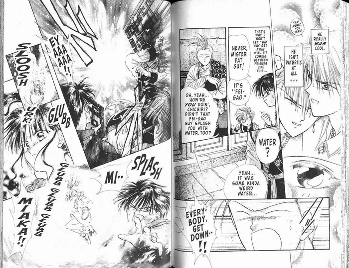 Fushigi Yuugi Chapter 0 image 066_optimized